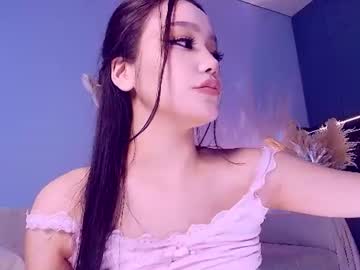 ayana me
